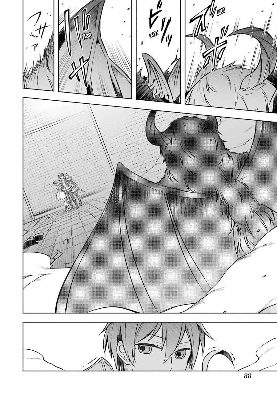 The Greatest Demon Lord Is Reborn as a Typical Nobody Chapter 8 29